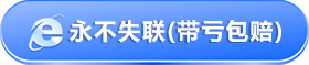 进入官网